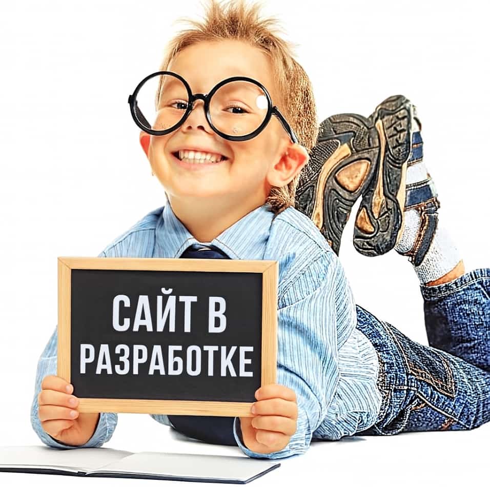 детский центр Колибри продлёнка ФМР Краснодар